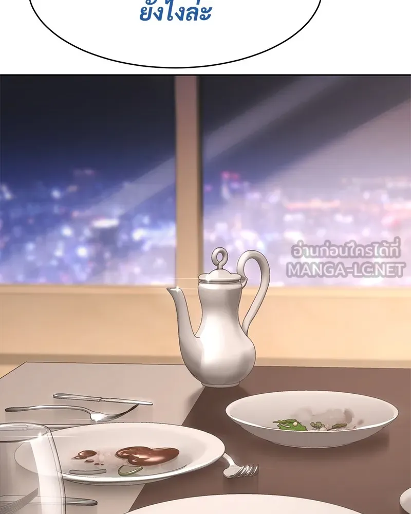 แบคXX ตอนที่ 77 รูปที่ 90