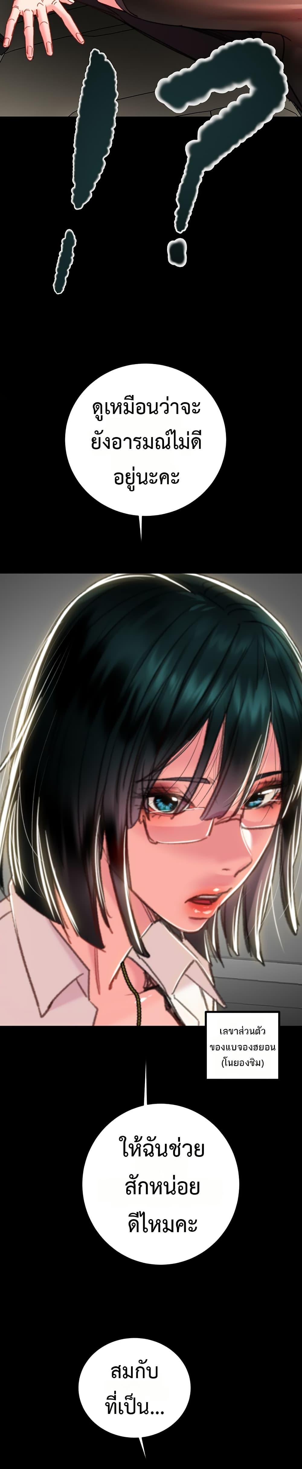 Doujin-Lc- อ่าน โดจิน มังฮวา เกาหลี ญี่ปุ่น จีน แปลไทย The Man Who Devours ตอนที่ 1 2 3 4 5 6 7 8 9 10 11 12 13 14 ฟรี ไม่มีโฆษณา อ่าน โดจิน Manhwa เกาหลี ญี่ปุ่น จีน เรามีครบ คัดมาให้เน้นๆ โดจิน 18+ รับประกันความฟินโดย  Doujin Lc