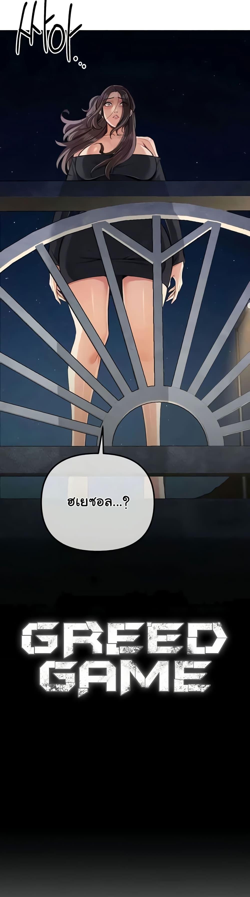 Doujin-Lc- อ่าน โดจิน มังฮวา เกาหลี ญี่ปุ่น จีน แปลไทย Greed Game ตอนที่ 1 2 3 4 5 6 7 8 9 10 11 12 13 14 ฟรี ไม่มีโฆษณา อ่าน โดจิน Manhwa เกาหลี ญี่ปุ่น จีน เรามีครบ คัดมาให้เน้นๆ โดจิน 18+ รับประกันความฟินโดย  Doujin Lc