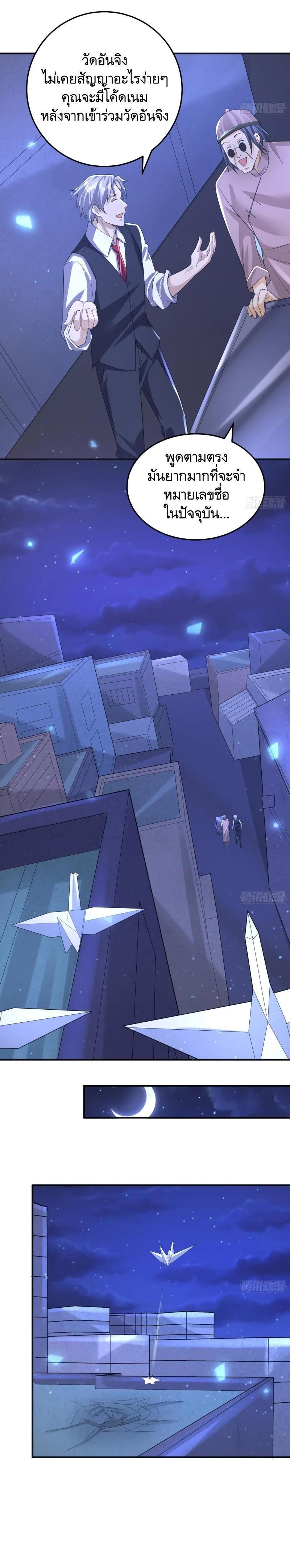 Manga-lc-com อ่านมังงะ อ่านการ์ตูน ออนไลน์ ฟรี The First Order ตอนที่ 1 2 3 4 5 6 7 8 9 10 11 12 13 14 ฟรี ไม่มีโฆษณา Manga-lc - อ่าน มังงะ อ่าน การ์ตูน ออนไลน์ อ่านมังงะ ฟรี