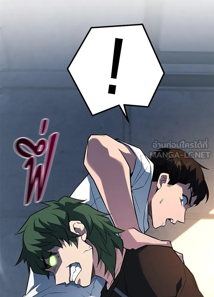 ราชาลานประลอง ตอนที่ 30 รูปที่ 120