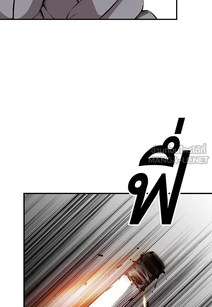 King Game ตอนที่ 39 นี่สิถึงจะเรียกเบ่ง รูปที่ 54