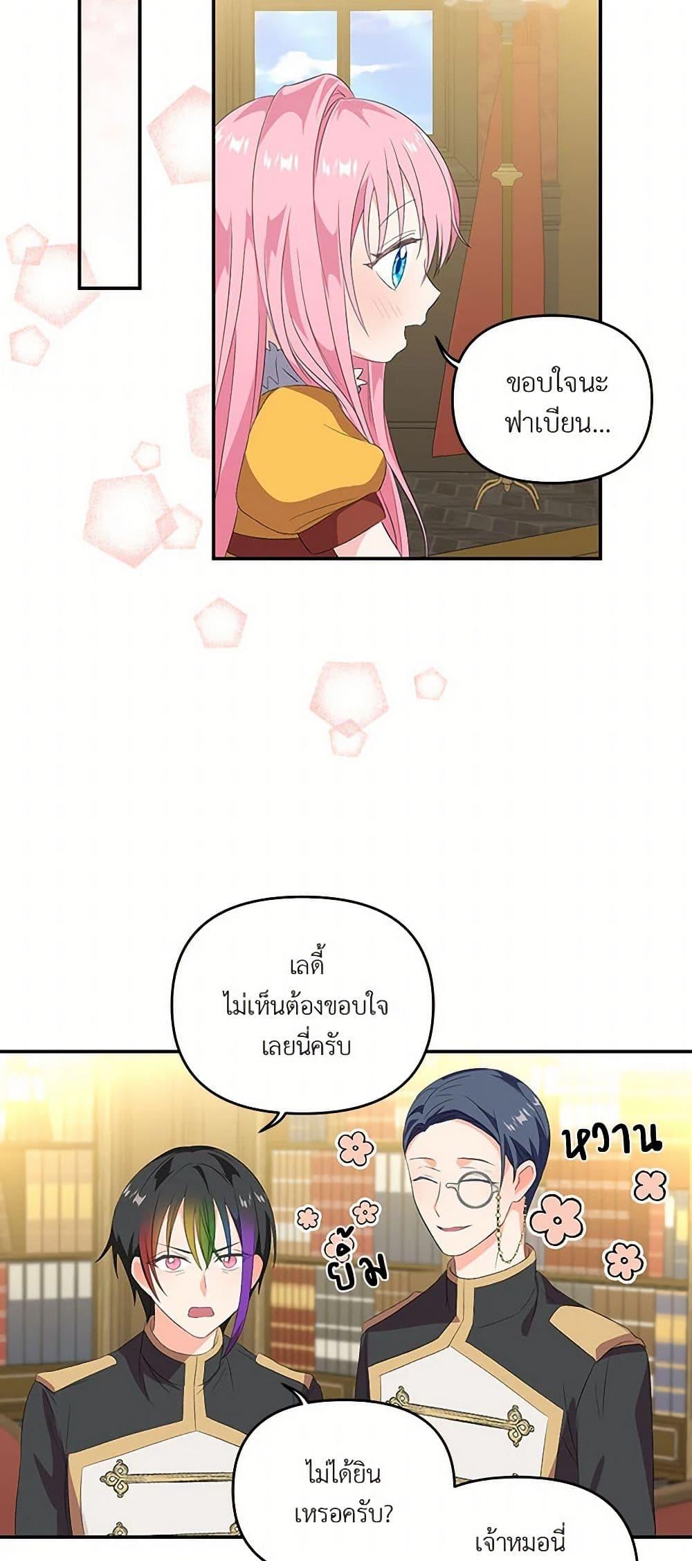 Manga-lc-com อ่านมังงะ อ่านการ์ตูน ออนไลน์ ฟรี Our Little Empress ตอนที่ 1 2 3 4 5 6 7 8 9 10 11 12 13 14 ฟรี ไม่มีโฆษณา Manga-lc - อ่าน มังงะ อ่าน การ์ตูน ออนไลน์ อ่านมังงะ ฟรี