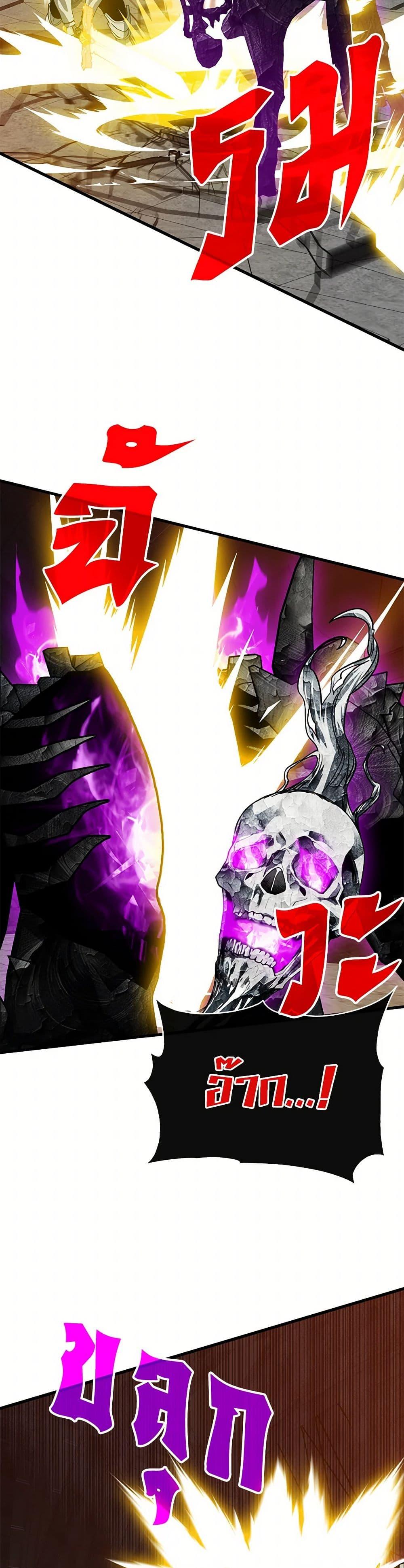 Manga-lc-com อ่านมังงะ อ่านการ์ตูน ออนไลน์ ฟรี SSS-Class Gacha Hunter ตอนที่ 1 2 3 4 5 6 7 8 9 10 11 12 13 14 ฟรี ไม่มีโฆษณา Manga-lc - อ่าน มังงะ อ่าน การ์ตูน ออนไลน์ อ่านมังงะ ฟรี