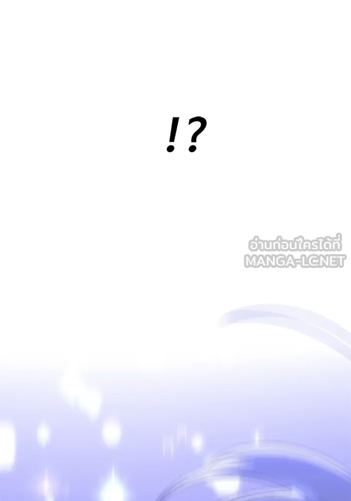 อดีตบอสหอคอย ตอนที่ 35 รูปที่ 24