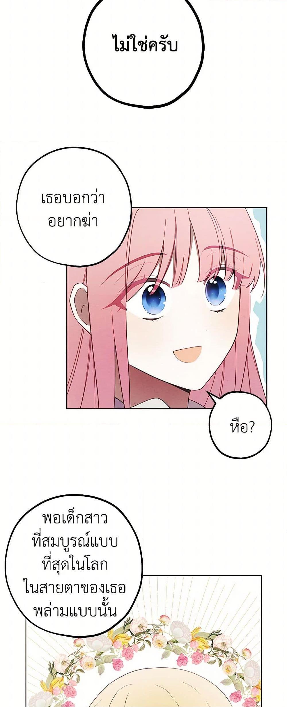 Manga-lc-com อ่านมังงะ อ่านการ์ตูน ออนไลน์ ฟรี The Princess’s Doll Shop ตอนที่ 1 2 3 4 5 6 7 8 9 10 11 12 13 14 ฟรี ไม่มีโฆษณา Manga-lc - อ่าน มังงะ อ่าน การ์ตูน ออนไลน์ อ่านมังงะ ฟรี