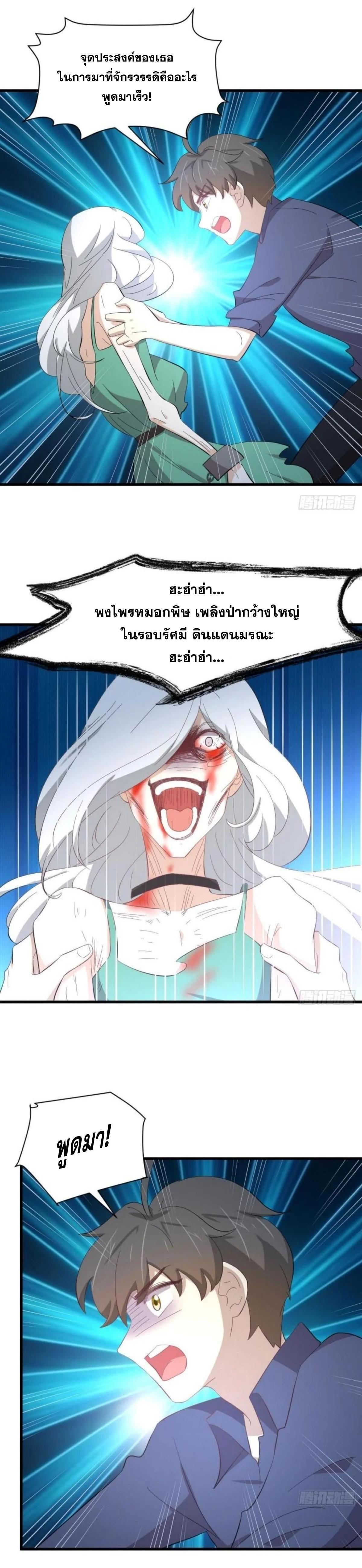 Manga-lc-com อ่านมังงะ อ่านการ์ตูน ออนไลน์ ฟรี Immortal Swordsman in the Reverse World ตอนที่ 1 2 3 4 5 6 7 8 9 10 11 12 13 14 ฟรี ไม่มีโฆษณา Manga-lc - อ่าน มังงะ อ่าน การ์ตูน ออนไลน์ อ่านมังงะ ฟรี