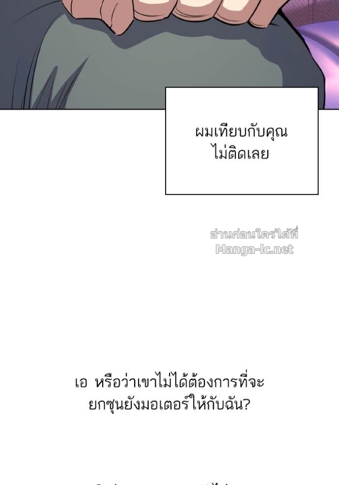Doujin-Lc- อ่าน โดจิน มังฮวา เกาหลี ญี่ปุ่น จีน แปลไทย Reborn Rich ตอนที่ 1 2 3 4 5 6 7 8 9 10 11 12 13 14 ฟรี ไม่มีโฆษณา อ่าน โดจิน Manhwa เกาหลี ญี่ปุ่น จีน เรามีครบ คัดมาให้เน้นๆ โดจิน 18+ รับประกันความฟินโดย Doujin Lc