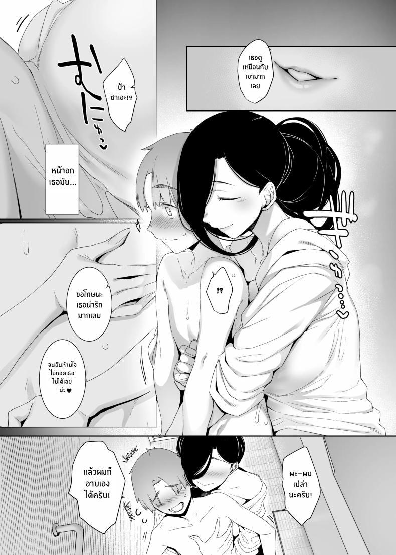 Doujin-Lc- อ่าน โดจิน มังฮวา เกาหลี ญี่ปุ่น จีน แปลไทย เศษซากแห่งความเสียใจ[Nanbou Hitogakushiki (Nakamura Regura)] Tsuikai no Kasu ตอนที่ 1 2 3 4 5 6 7 8 9 10 11 12 13 14 ฟรี ไม่มีโฆษณา อ่าน โดจิน Manhwa เกาหลี ญี่ปุ่น จีน เรามีครบ คัดมาให้เน้นๆ โดจิน 18+ รับประกันความฟินโดย  Doujin Lc