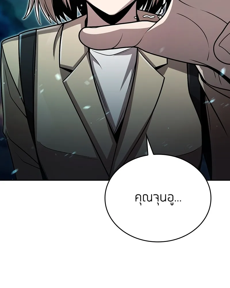 Clever Cleaning Life Of The Returned Genius Hunter ส_ดยอดฮ_นเตอร_สายคล_น ตอนที่ ตอนที่ 83 รูปที่ 60