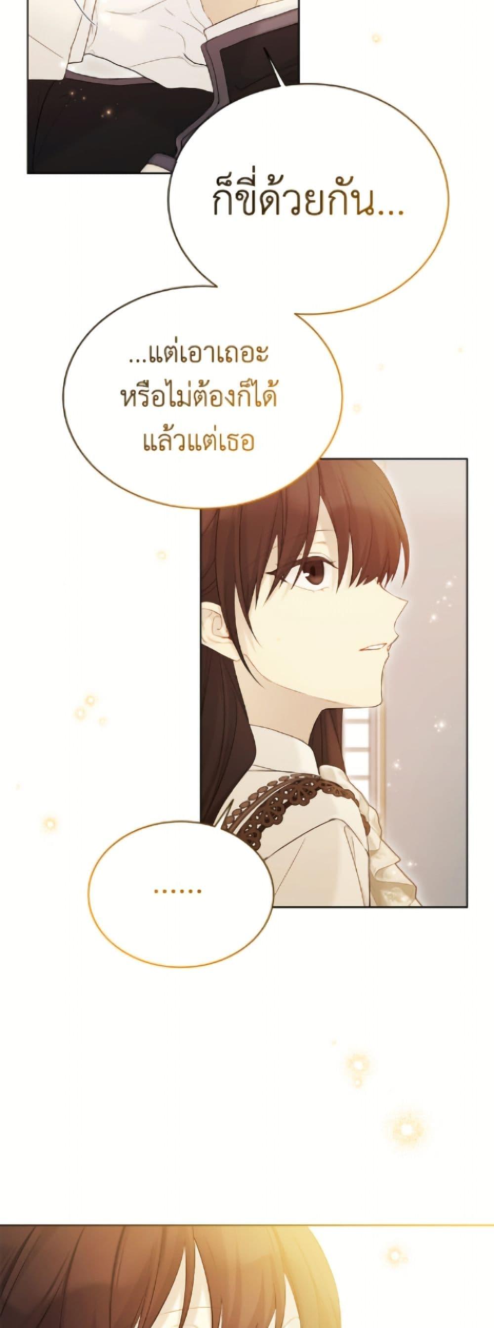 Manga-lc-com อ่านมังงะ อ่านการ์ตูน ออนไลน์ ฟรี The Viridescent Crown ตอนที่ 1 2 3 4 5 6 7 8 9 10 11 12 13 14 ฟรี ไม่มีโฆษณา Manga-lc - อ่าน มังงะ อ่าน การ์ตูน ออนไลน์ อ่านมังงะ ฟรี
