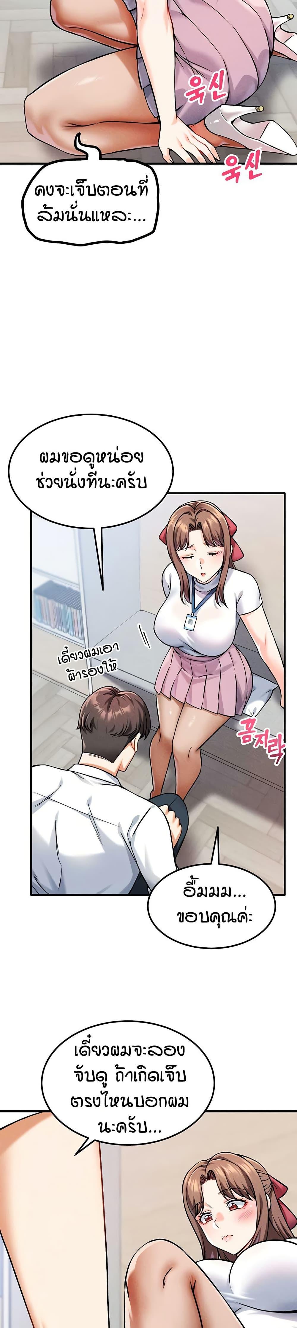 Doujin-Lc- อ่าน โดจิน มังฮวา เกาหลี ญี่ปุ่น จีน แปลไทย Wanna Join the Company ตอนที่ 1 2 3 4 5 6 7 8 9 10 11 12 13 14 ฟรี ไม่มีโฆษณา อ่าน โดจิน Manhwa เกาหลี ญี่ปุ่น จีน เรามีครบ คัดมาให้เน้นๆ โดจิน 18+ รับประกันความฟินโดย  Doujin Lc