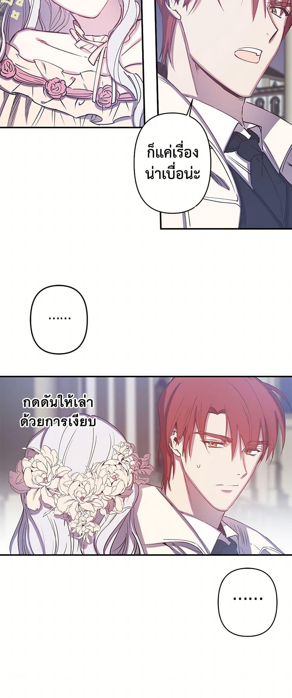 Manga-lc-com อ่านมังงะ อ่านการ์ตูน ออนไลน์ ฟรี Revenge Wedding ตอนที่ 1 2 3 4 5 6 7 8 9 10 11 12 13 14 ฟรี ไม่มีโฆษณา Manga-lc - อ่าน มังงะ อ่าน การ์ตูน ออนไลน์ อ่านมังงะ ฟรี