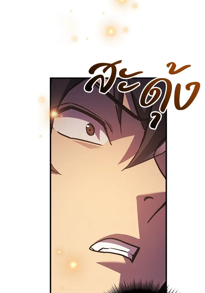 สัปดาห์นี้งดอัปตอนใหม่ ตอนที่ 81 รูปที่ 43