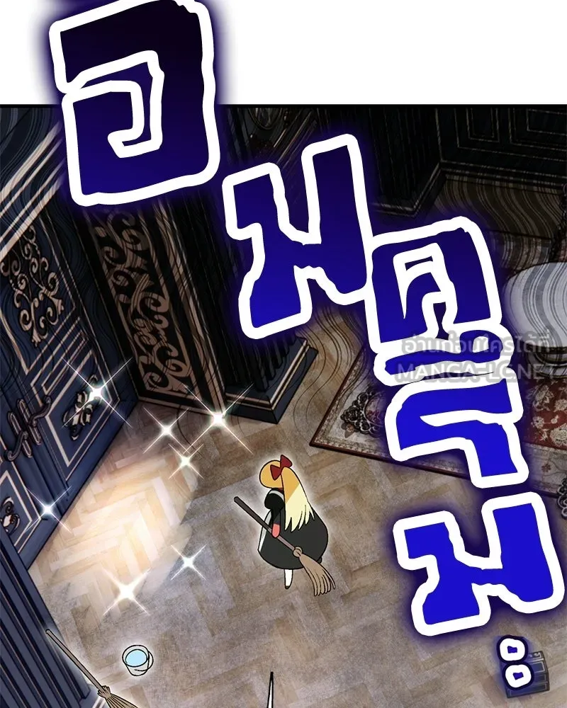 จุ๊บรัก คุณหมาป่า ตอนที่ 4 รูปที่ 72