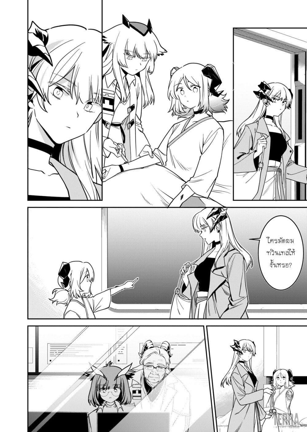 Manga-lc-com อ่านมังงะ อ่านการ์ตูน ออนไลน์ ฟรี Arknights Rhodes Island’s Records of Originium – Rhine Lab ตอนที่ 1 2 3 4 5 6 7 8 9 10 11 12 13 14 ฟรี ไม่มีโฆษณา Manga-lc - อ่าน มังงะ อ่าน การ์ตูน ออนไลน์ อ่านมังงะ ฟรี