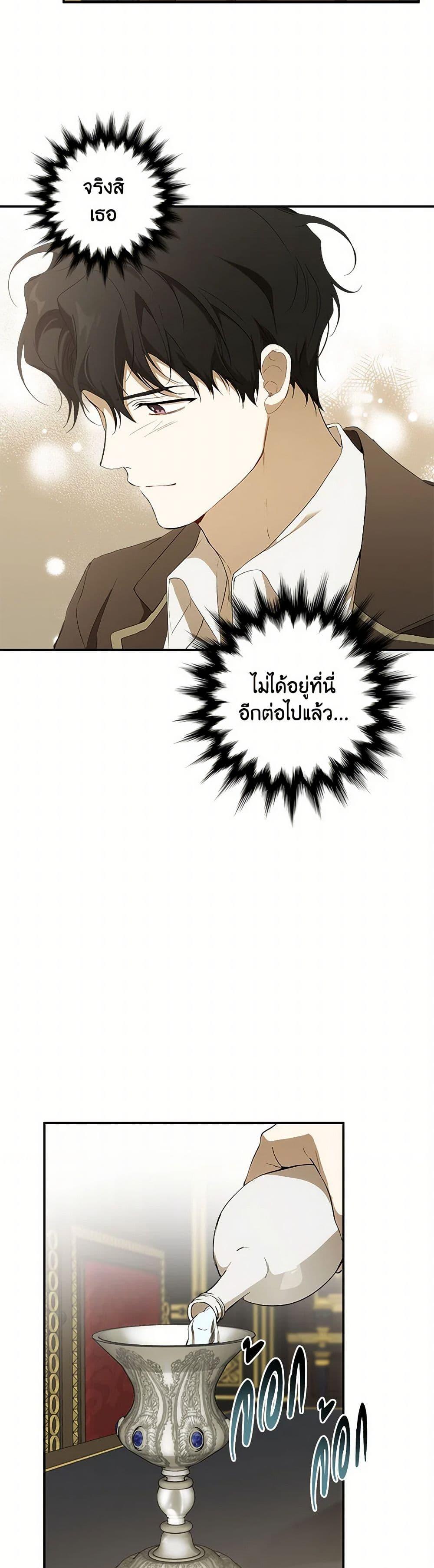Manga-lc-com อ่านมังงะ อ่านการ์ตูน ออนไลน์ ฟรี It Was All a Mistake ตอนที่ 1 2 3 4 5 6 7 8 9 10 11 12 13 14 ฟรี ไม่มีโฆษณา Manga-lc - อ่าน มังงะ อ่าน การ์ตูน ออนไลน์ อ่านมังงะ ฟรี