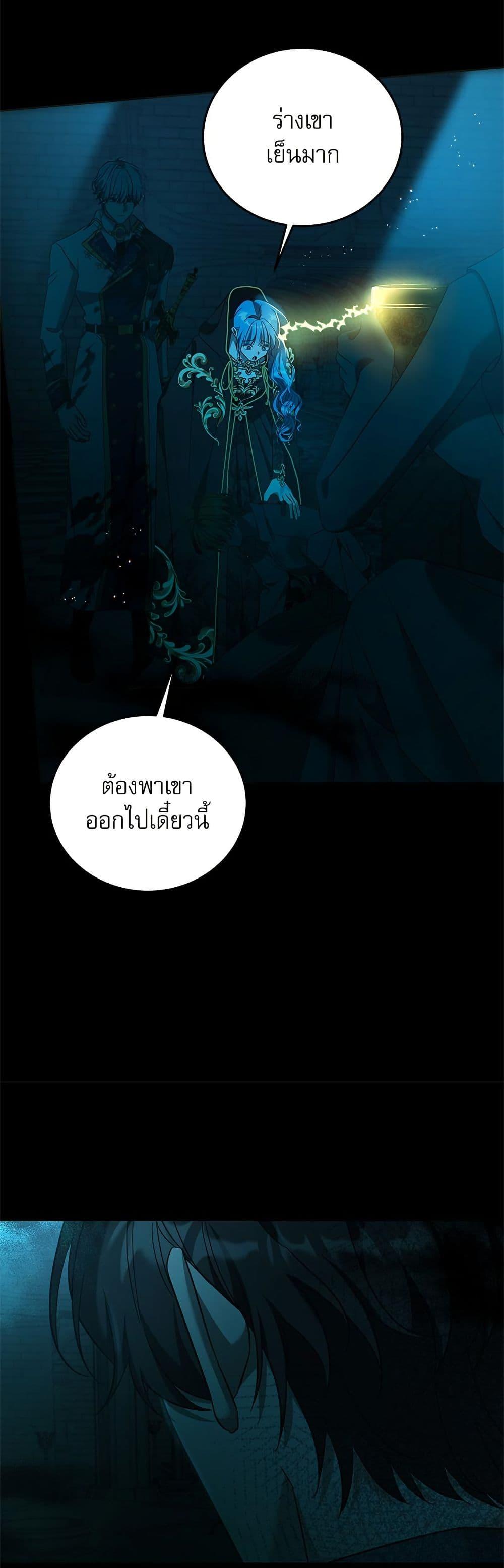 Manga-lc-com อ่านมังงะ อ่านการ์ตูน ออนไลน์ ฟรี Saving the Villain Who was Abandoned by the Female Lead ตอนที่ 1 2 3 4 5 6 7 8 9 10 11 12 13 14 ฟรี ไม่มีโฆษณา Manga-lc - อ่าน มังงะ อ่าน การ์ตูน ออนไลน์ อ่านมังงะ ฟรี