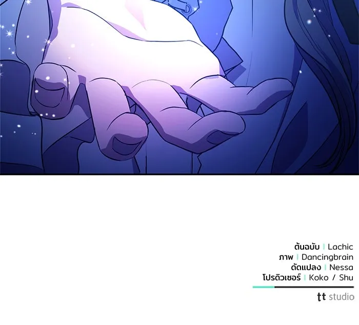 แด่ชู้รักของสามี ตอนที่ 3 รูปที่ 148