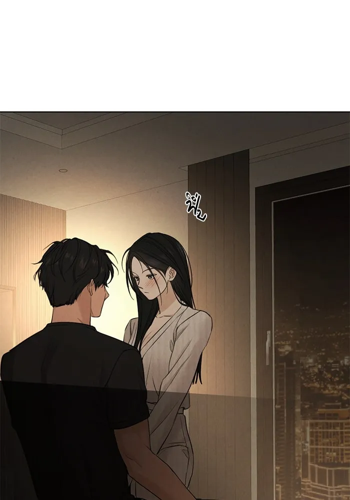 เพียงรุ่งอรุณ ตอนที่ 63 รูปที่ 35