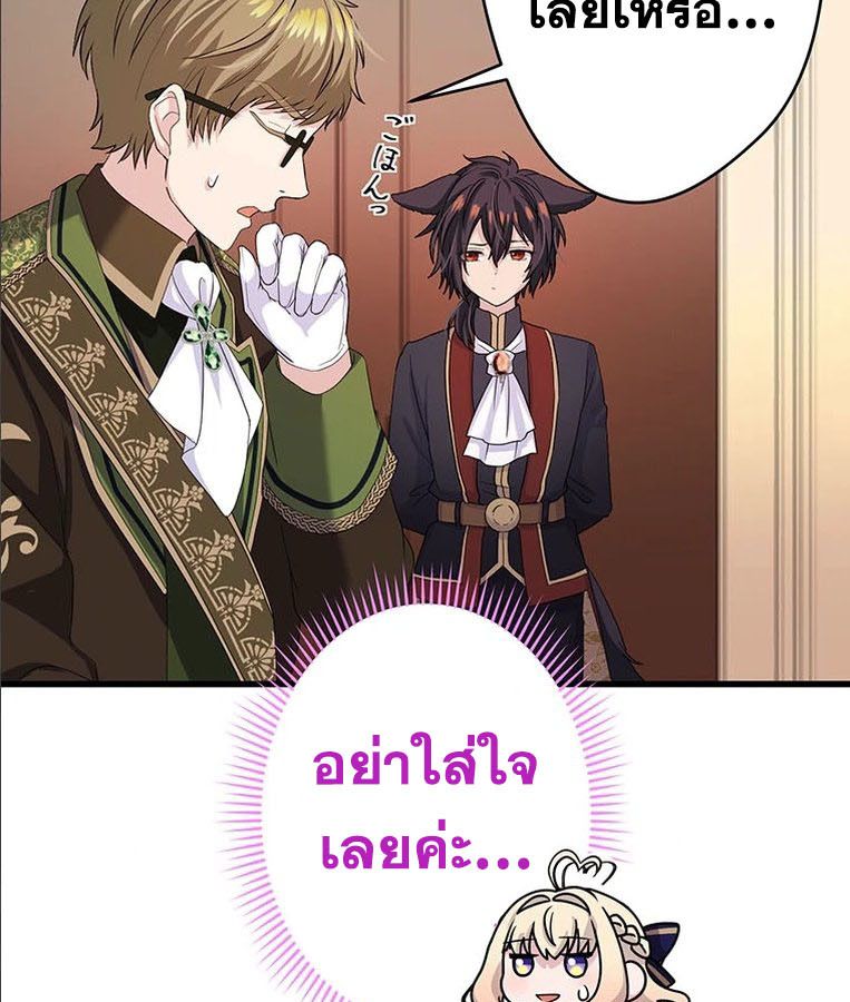 Manga-lc-com อ่านมังงะ อ่านการ์ตูน ออนไลน์ ฟรี The Legendary Assassin Reincarnated as the Beloved Youngest Daughter of a Royal Family ตอนที่ 1 2 3 4 5 6 7 8 9 10 11 12 13 14 ฟรี ไม่มีโฆษณา Manga-lc - อ่าน มังงะ อ่าน การ์ตูน ออนไลน์ อ่านมังงะ ฟรี