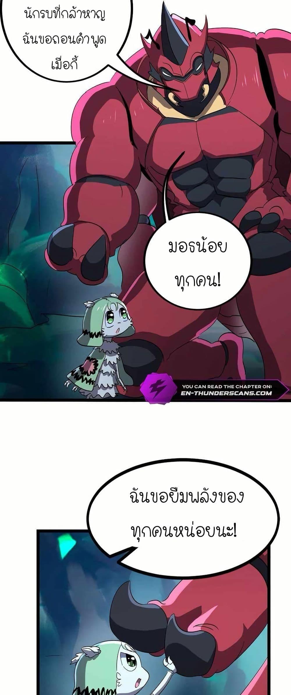 Manga-lc-com อ่านมังงะ อ่านการ์ตูน ออนไลน์ ฟรี My Clone is the Space Bug King ตอนที่ 1 2 3 4 5 6 7 8 9 10 11 12 13 14 ฟรี ไม่มีโฆษณา Manga-lc - อ่าน มังงะ อ่าน การ์ตูน ออนไลน์ อ่านมังงะ ฟรี