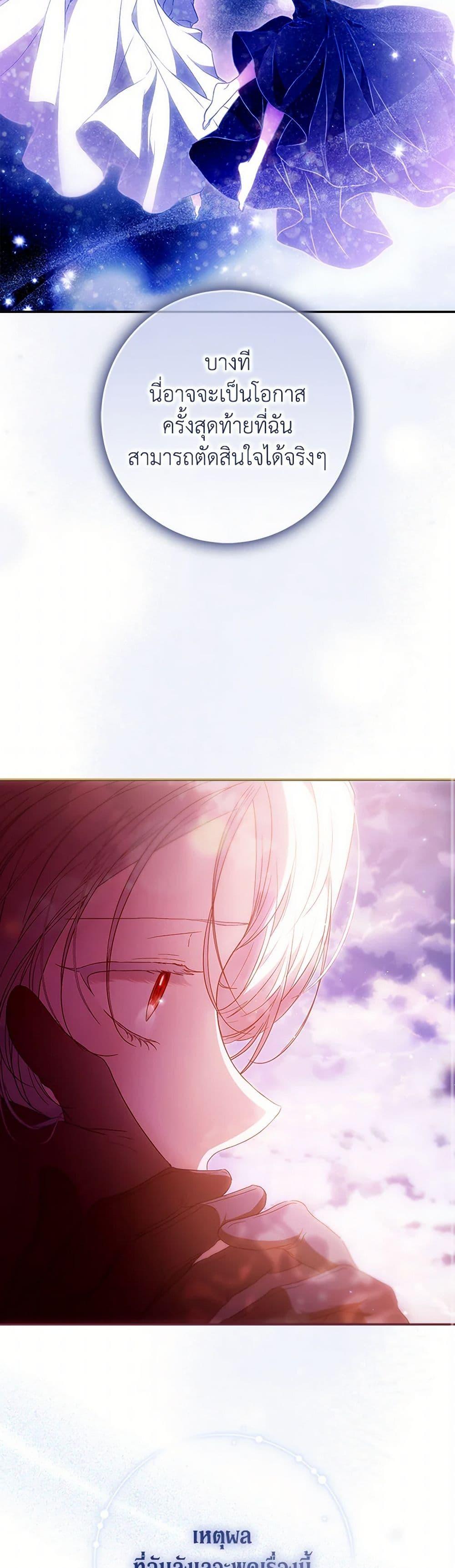 Manga-lc-com อ่านมังงะ อ่านการ์ตูน ออนไลน์ ฟรี I Became the Wife of the Male Lead ตอนที่ 1 2 3 4 5 6 7 8 9 10 11 12 13 14 ฟรี ไม่มีโฆษณา Manga-lc - อ่าน มังงะ อ่าน การ์ตูน ออนไลน์ อ่านมังงะ ฟรี