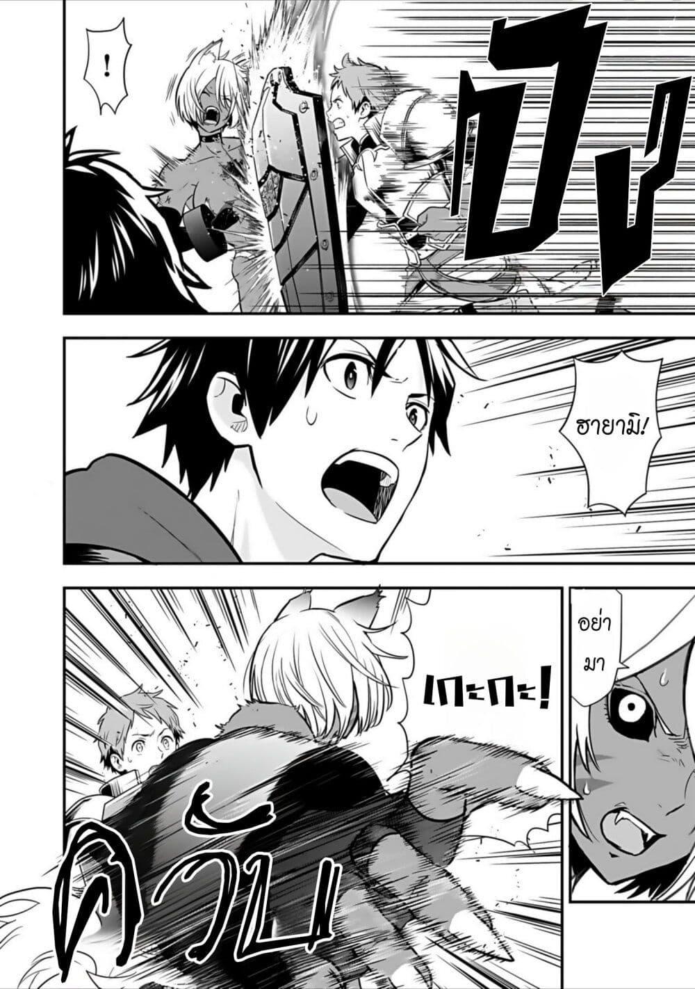 Manga-lc-com อ่านมังงะ อ่านการ์ตูน ออนไลน์ ฟรี Isekai class shoukan saretara R18 no skill o kakutoku shita node, yaritai houdai sasete moraimasu! ตอนที่ 1 2 3 4 5 6 7 8 9 10 11 12 13 14 ฟรี ไม่มีโฆษณา Manga-lc - อ่าน มังงะ อ่าน การ์ตูน ออนไลน์ อ่านมังงะ ฟรี