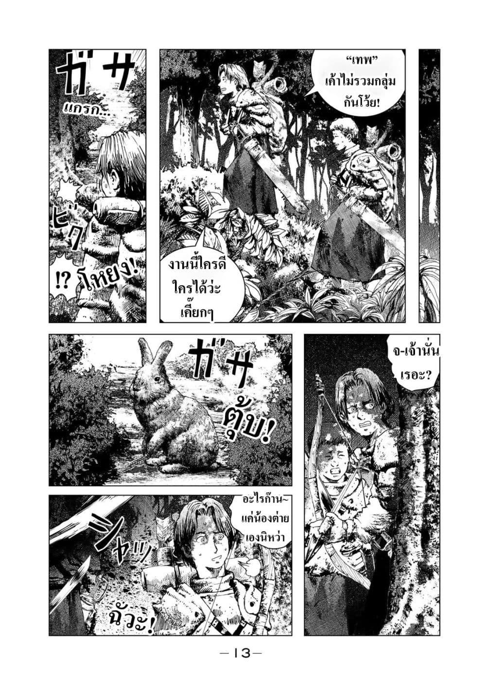 Manga-lc-com อ่านมังงะ อ่านการ์ตูน ออนไลน์ ฟรี Dragon Hunt Tribe ตอนที่ 1 2 3 4 5 6 7 8 9 10 11 12 13 14 ฟรี ไม่มีโฆษณา Manga-lc - อ่าน มังงะ อ่าน การ์ตูน ออนไลน์ อ่านมังงะ ฟรี