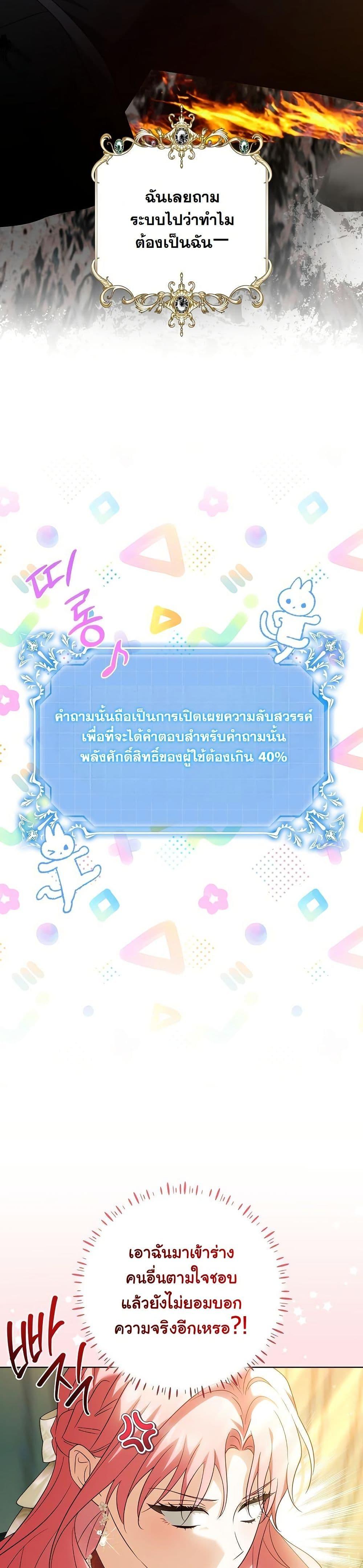 Manga-lc-com อ่านมังงะ อ่านการ์ตูน ออนไลน์ ฟรี I Will Buy Divine Power With Money! ตอนที่ 1 2 3 4 5 6 7 8 9 10 11 12 13 14 ฟรี ไม่มีโฆษณา Manga-lc - อ่าน มังงะ อ่าน การ์ตูน ออนไลน์ อ่านมังงะ ฟรี