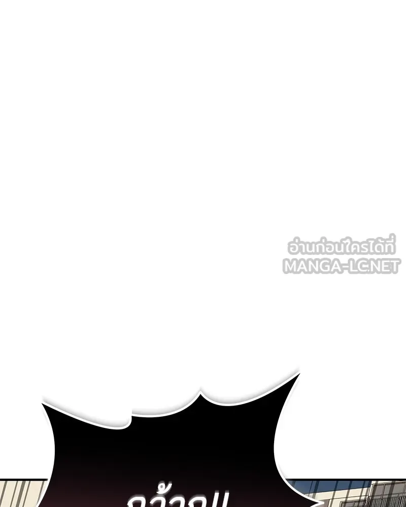 โทษที พื้นที่นี้ห้ามออก ตอนที่ 2 รูปที่ 90