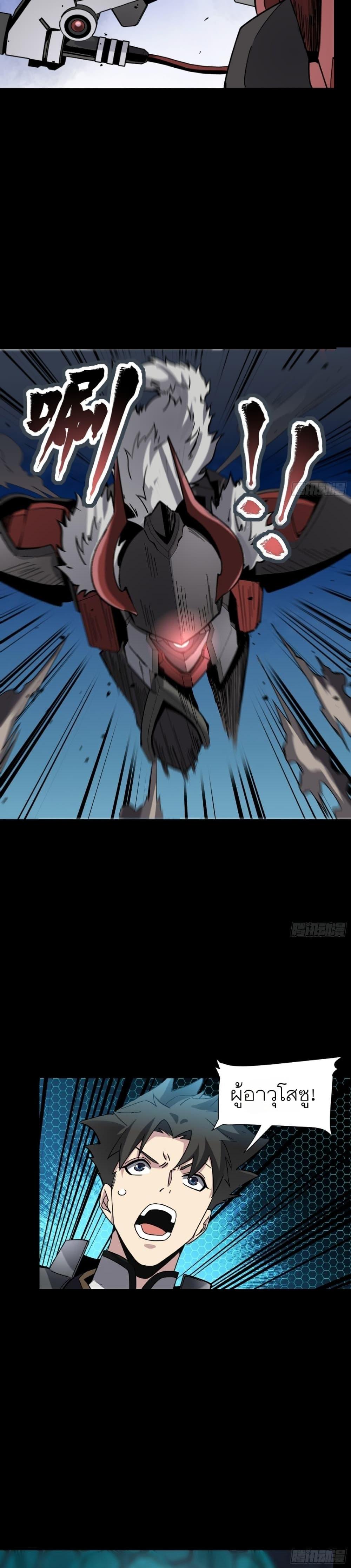 Manga-lc-com อ่านมังงะ อ่านการ์ตูน ออนไลน์ ฟรี Legend of Star General ตอนที่ 1 2 3 4 5 6 7 8 9 10 11 12 13 14 ฟรี ไม่มีโฆษณา Manga-lc - อ่าน มังงะ อ่าน การ์ตูน ออนไลน์ อ่านมังงะ ฟรี