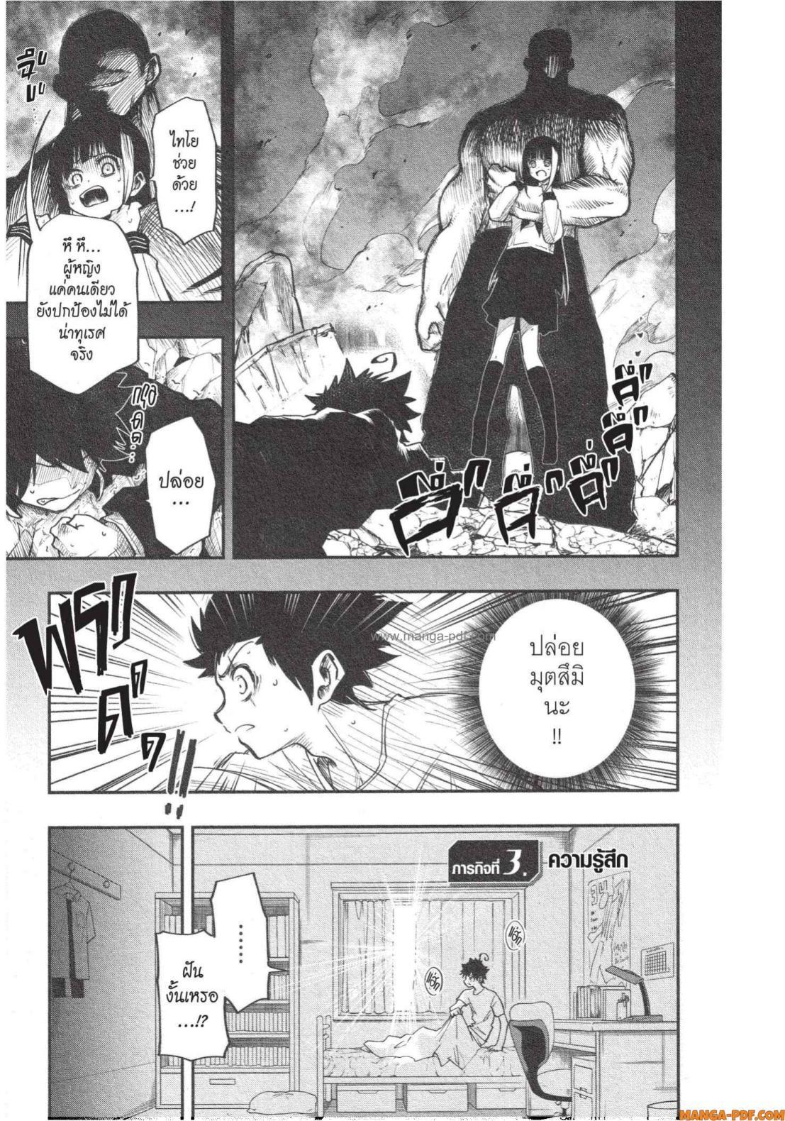 Manga-lc-com อ่านมังงะ อ่านการ์ตูน ออนไลน์ ฟรี Yozakura-san Chi no Daisakusen ตอนที่ 1 2 3 4 5 6 7 8 9 10 11 12 13 14 ฟรี ไม่มีโฆษณา Manga-lc - อ่าน มังงะ อ่าน การ์ตูน ออนไลน์ อ่านมังงะ ฟรี