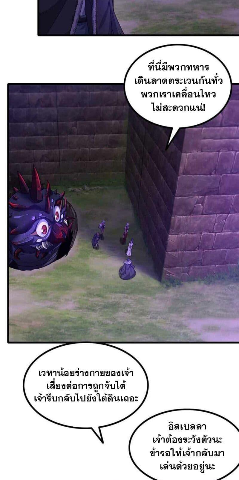 Manga-lc-com อ่านมังงะ อ่านการ์ตูน ออนไลน์ ฟรี My Wife is a Demon Queen ตอนที่ 1 2 3 4 5 6 7 8 9 10 11 12 13 14 ฟรี ไม่มีโฆษณา Manga-lc - อ่าน มังงะ อ่าน การ์ตูน ออนไลน์ อ่านมังงะ ฟรี