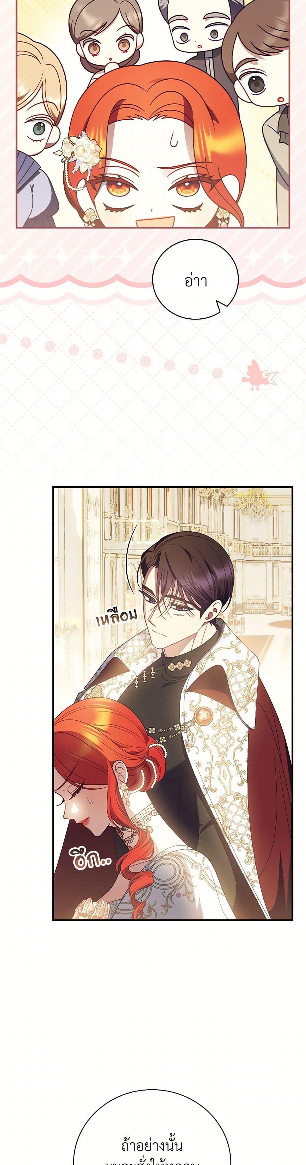 Manga-lc-com อ่านมังงะ อ่านการ์ตูน ออนไลน์ ฟรี I Raised Him Modestly, But He Came Back Obsessed With Me ตอนที่ 1 2 3 4 5 6 7 8 9 10 11 12 13 14 ฟรี ไม่มีโฆษณา Manga-lc - อ่าน มังงะ อ่าน การ์ตูน ออนไลน์ อ่านมังงะ ฟรี