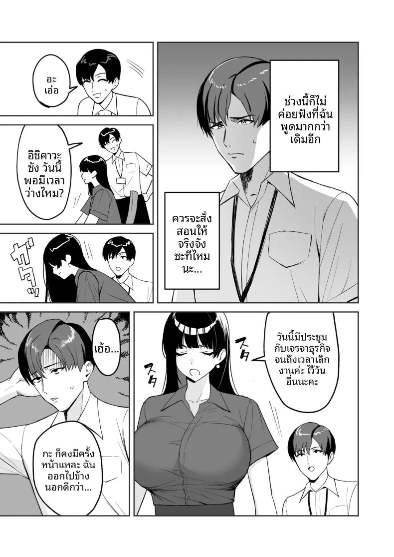 Doujin-Lc- อ่าน โดจิน มังฮวา เกาหลี ญี่ปุ่น จีน แปลไทย สวัสดิการสุดเย้ายวนคืองานของแผนกบริการพิเศษ ภาคพิเศษ (C-kyuu) ตอนที่ 1 2 3 4 5 6 7 8 9 10 11 12 13 14 ฟรี ไม่มีโฆษณา อ่าน โดจิน Manhwa เกาหลี ญี่ปุ่น จีน เรามีครบ คัดมาให้เน้นๆ โดจิน 18+ รับประกันความฟินโดย  Doujin Lc