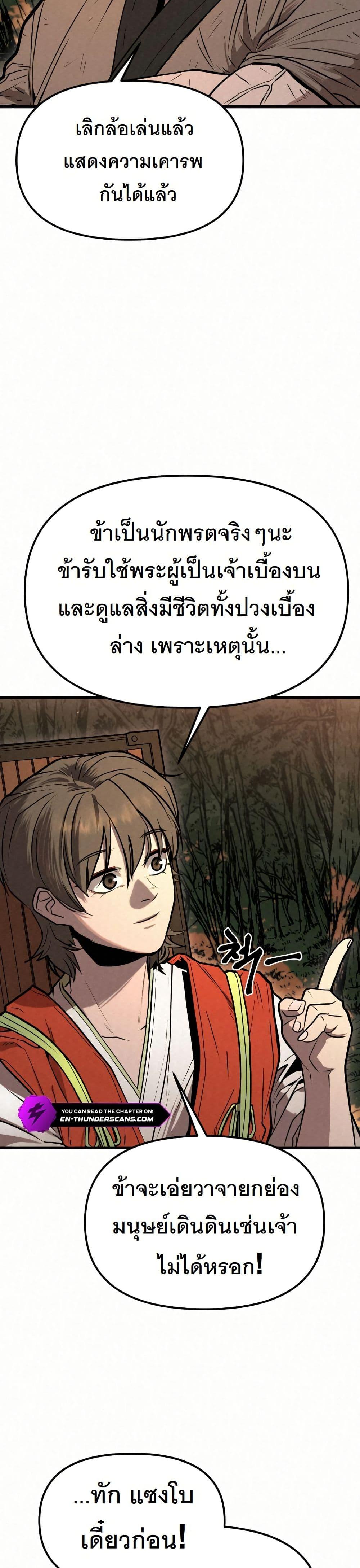 Manga-lc-com อ่านมังงะ อ่านการ์ตูน ออนไลน์ ฟรี Black Fox Sword Master of Mount Kunlun ตอนที่ 1 2 3 4 5 6 7 8 9 10 11 12 13 14 ฟรี ไม่มีโฆษณา Manga-lc - อ่าน มังงะ อ่าน การ์ตูน ออนไลน์ อ่านมังงะ ฟรี