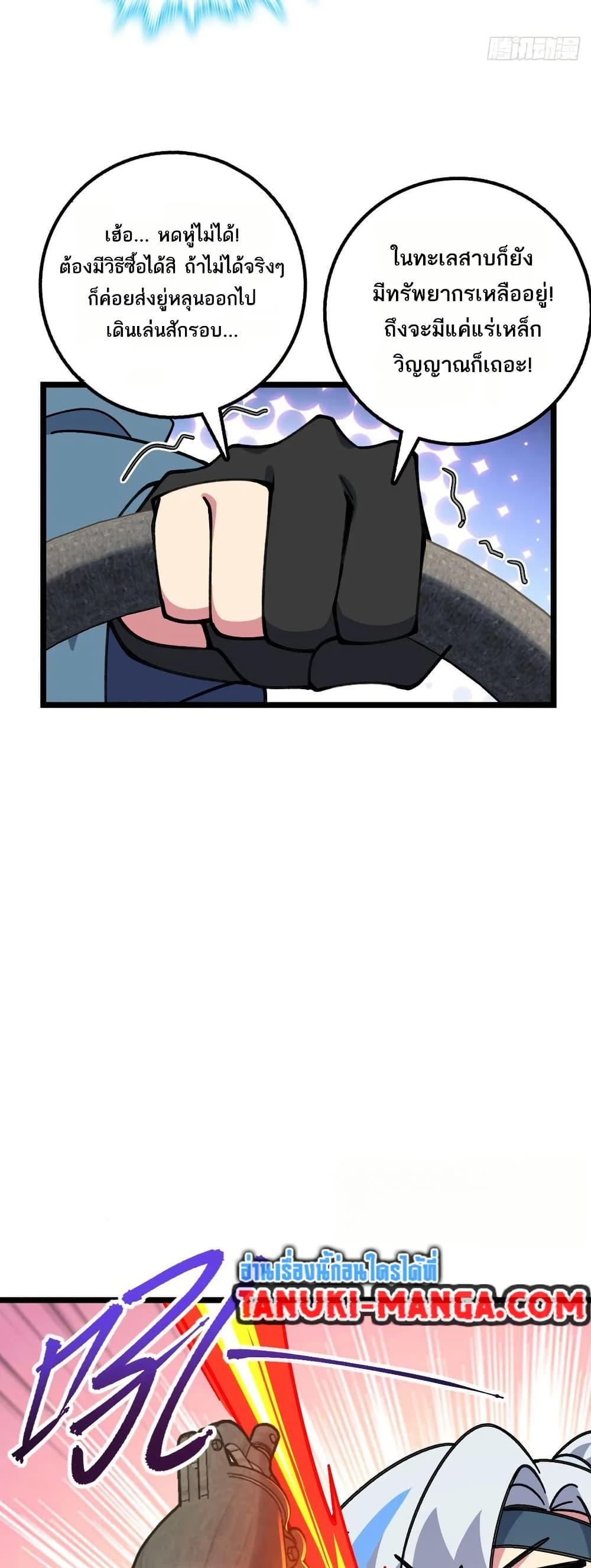 Manga-lc-com อ่านมังงะ อ่านการ์ตูน ออนไลน์ ฟรี My Master Only Breaks Through Every Time the Limit Is Reached ตอนที่ 1 2 3 4 5 6 7 8 9 10 11 12 13 14 ฟรี ไม่มีโฆษณา Manga-lc - อ่าน มังงะ อ่าน การ์ตูน ออนไลน์ อ่านมังงะ ฟรี