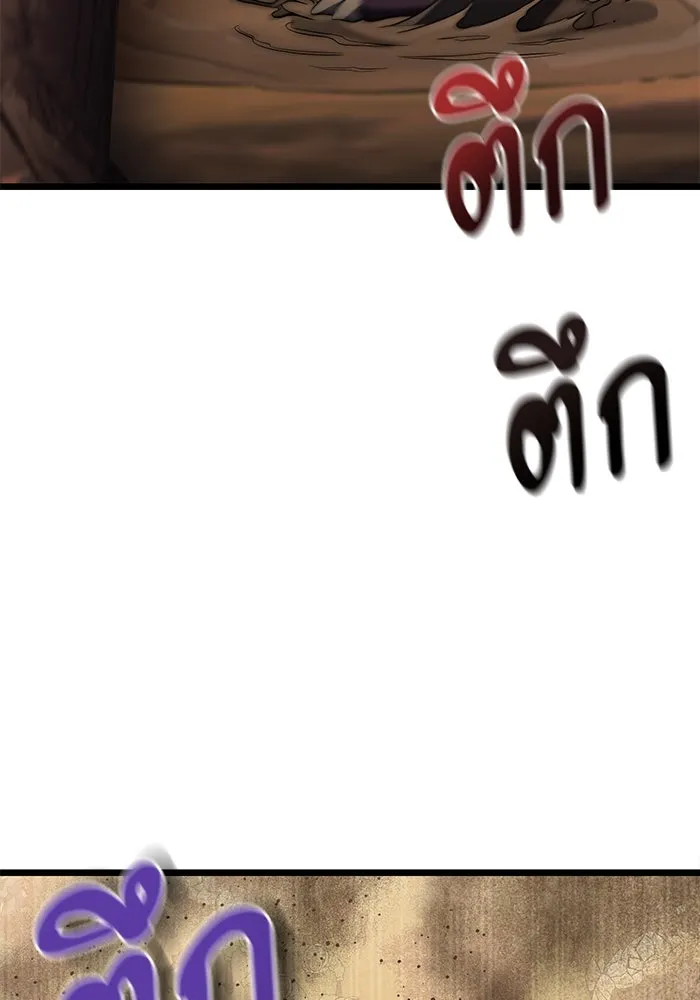 อัศวินดำล่าท้าเวลา ตอนที่ 32 รูปที่ 85