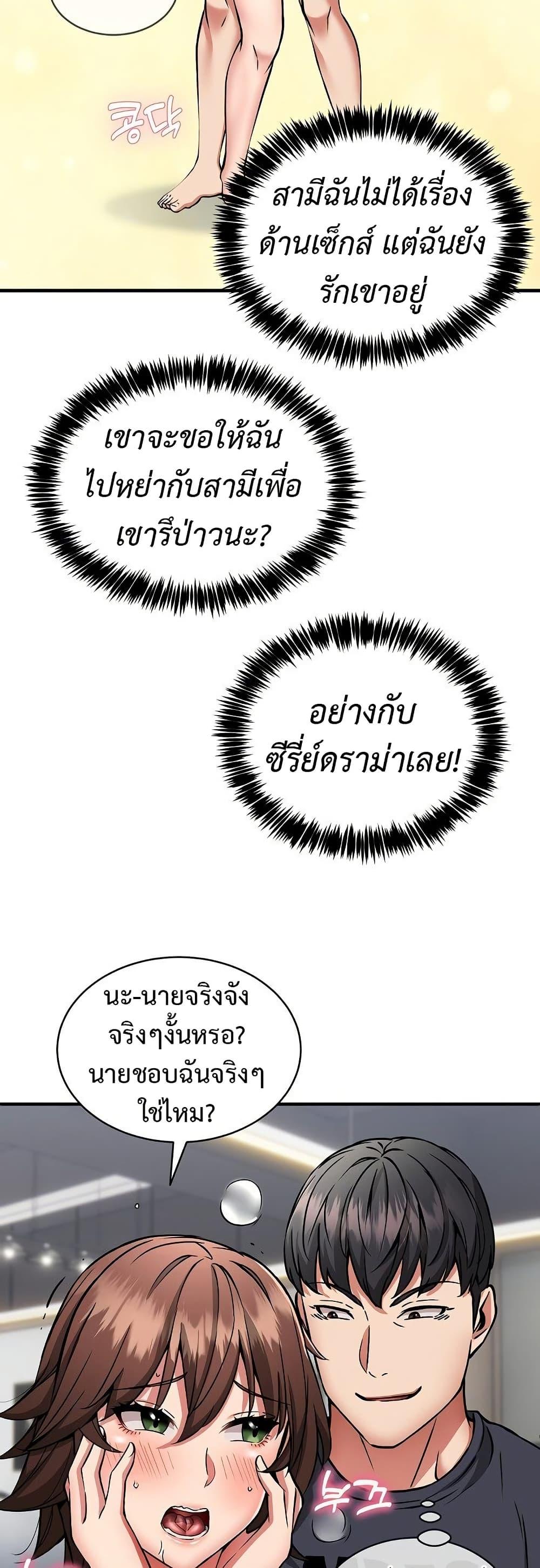 Doujin-Lc- อ่าน โดจิน มังฮวา เกาหลี ญี่ปุ่น จีน แปลไทย Driver in the New City ตอนที่ 1 2 3 4 5 6 7 8 9 10 11 12 13 14 ฟรี ไม่มีโฆษณา อ่าน โดจิน Manhwa เกาหลี ญี่ปุ่น จีน เรามีครบ คัดมาให้เน้นๆ โดจิน 18+ รับประกันความฟินโดย  Doujin Lc