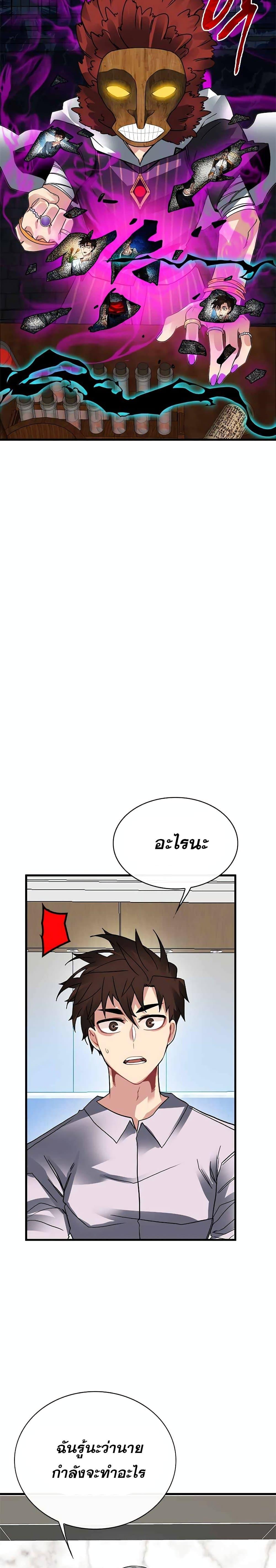 Manga-lc-com อ่านมังงะ อ่านการ์ตูน ออนไลน์ ฟรี SSS-Class Gacha Hunter ตอนที่ 1 2 3 4 5 6 7 8 9 10 11 12 13 14 ฟรี ไม่มีโฆษณา Manga-lc - อ่าน มังงะ อ่าน การ์ตูน ออนไลน์ อ่านมังงะ ฟรี