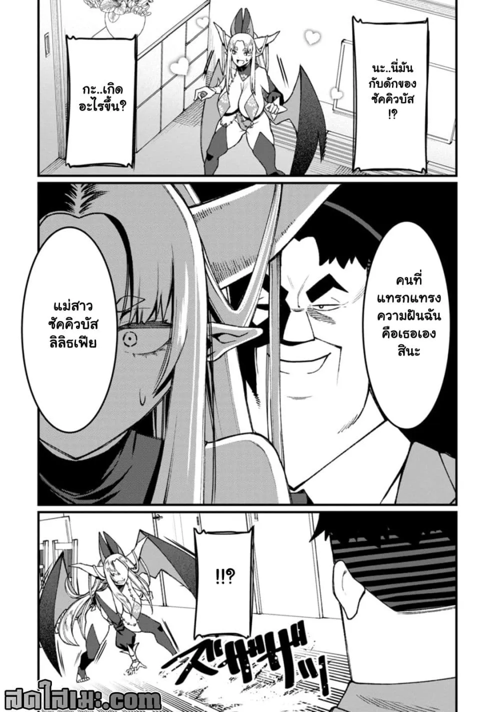 Manga-lc-com อ่านมังงะ อ่านการ์ตูน ออนไลน์ ฟรี Harem Ou no isekai Press Manyuuki ตอนที่ 1 2 3 4 5 6 7 8 9 10 11 12 13 14 ฟรี ไม่มีโฆษณา Manga-lc - อ่าน มังงะ อ่าน การ์ตูน ออนไลน์ อ่านมังงะ ฟรี