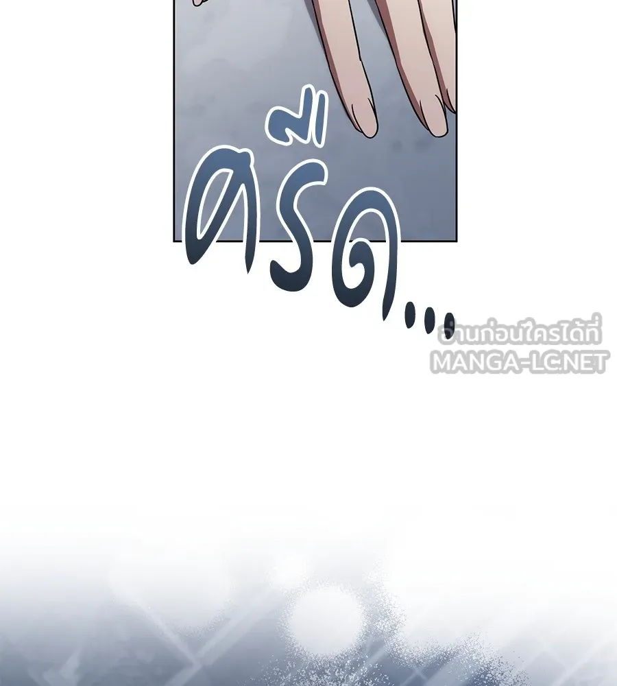 ทุกอย่างที่เสียไป ฉันขอทวงคืน ตอนที่ 70 รูปที่ 111