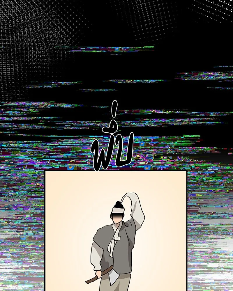 ตำนานเทพธิดาตกสวรรค์ ตอนที่ 90 รูปที่ 107