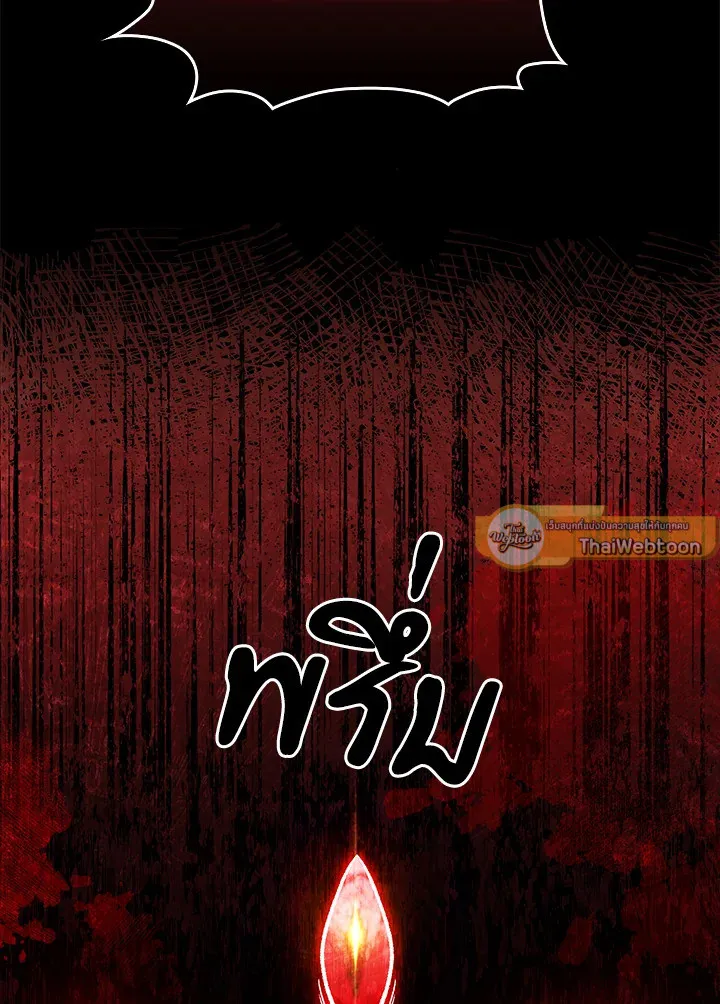 The Delivery Man From Murim ตอนที่ ตอนที่ 48 รูปที่ 9