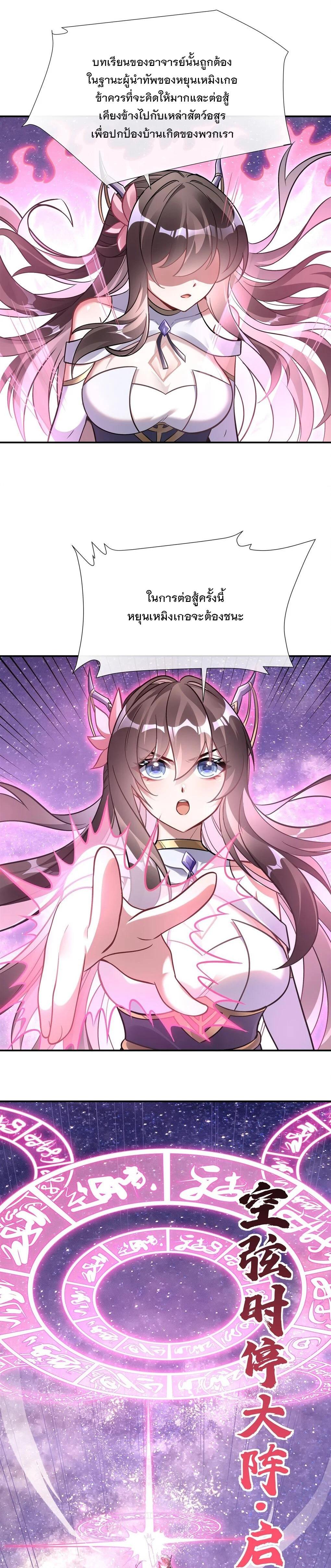 Manga-lc-com อ่านมังงะ อ่านการ์ตูน ออนไลน์ ฟรี My Female Disciples are all Future Masters of the Heavens ตอนที่ 1 2 3 4 5 6 7 8 9 10 11 12 13 14 ฟรี ไม่มีโฆษณา Manga-lc - อ่าน มังงะ อ่าน การ์ตูน ออนไลน์ อ่านมังงะ ฟรี