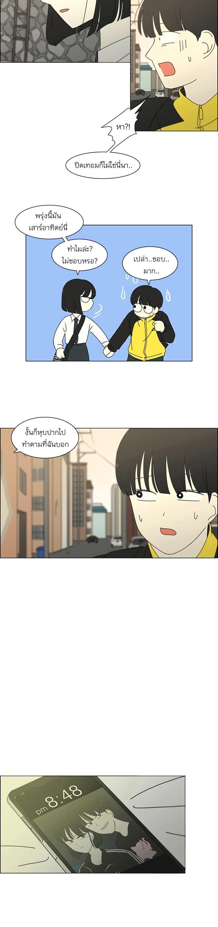 Manga-lc-com อ่านมังงะ อ่านการ์ตูน ออนไลน์ ฟรี Love Revolution รักนี้ต้องปฏิวัติ ตอนที่ 1 2 3 4 5 6 7 8 9 10 11 12 13 14 ฟรี ไม่มีโฆษณา Manga-lc - อ่าน มังงะ อ่าน การ์ตูน ออนไลน์ อ่านมังงะ ฟรี