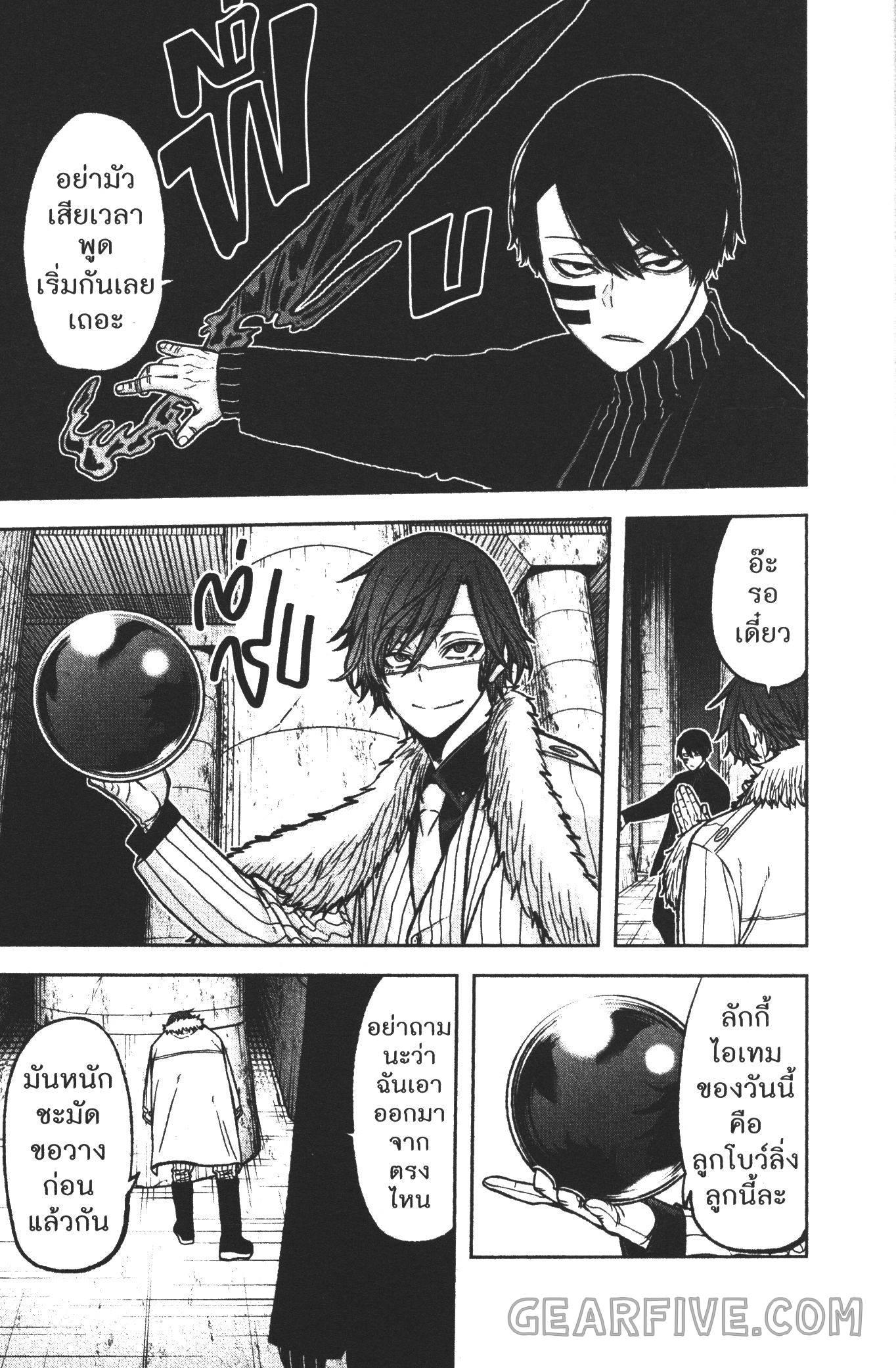 Manga-lc-com อ่านมังงะ อ่านการ์ตูน ออนไลน์ ฟรี Tougen Anki สงครามเลือดอสูร ตอนที่ 1 2 3 4 5 6 7 8 9 10 11 12 13 14 ฟรี ไม่มีโฆษณา Manga-lc - อ่าน มังงะ อ่าน การ์ตูน ออนไลน์ อ่านมังงะ ฟรี