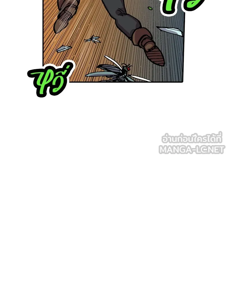 เคลวาเทส อสูรจอมราชัน ตอนที่ 27 ข่าวลือไม่ดีของผู้กล้า (2) รูปที่ 105