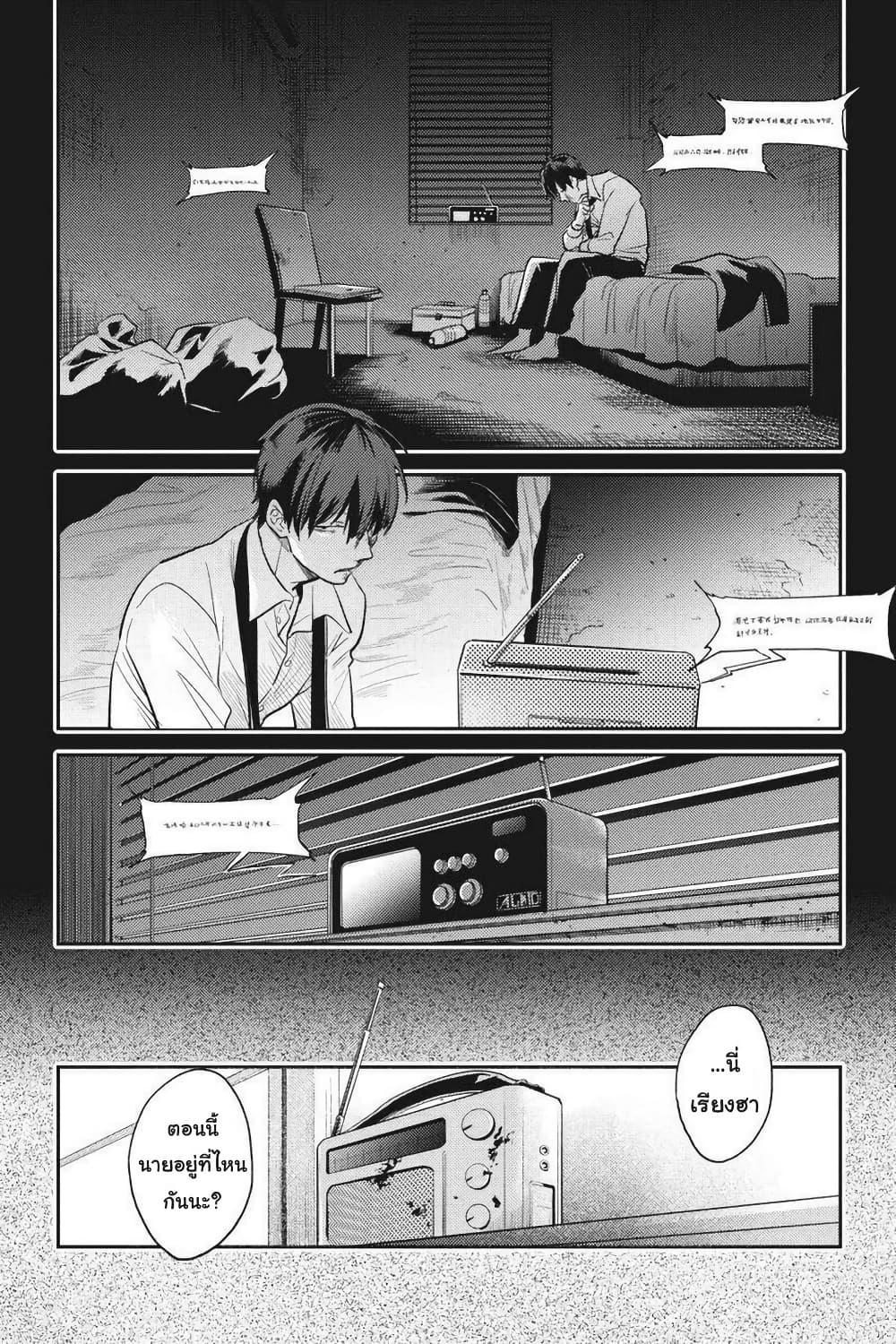 Manga-lc-com อ่านมังงะ อ่านการ์ตูน ออนไลน์ ฟรี Koroshi Ai ตอนที่ 1 2 3 4 5 6 7 8 9 10 11 12 13 14 ฟรี ไม่มีโฆษณา Manga-lc - อ่าน มังงะ อ่าน การ์ตูน ออนไลน์ อ่านมังงะ ฟรี